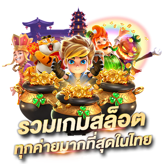 luckyfun8 เว็บพนันมิติใหม่แห่งความบันเทิงออนไลน์ครบวงจร